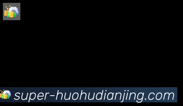 火狐电竞合作伙伴